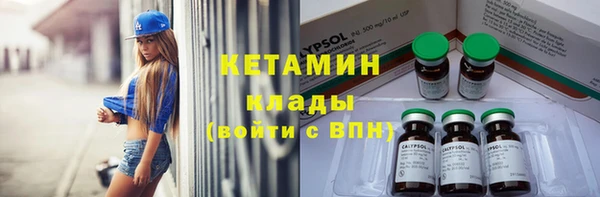 кокаин колумбия Верея