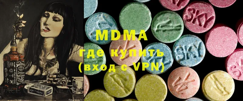 MDMA молли  дарнет шоп  Лакинск 